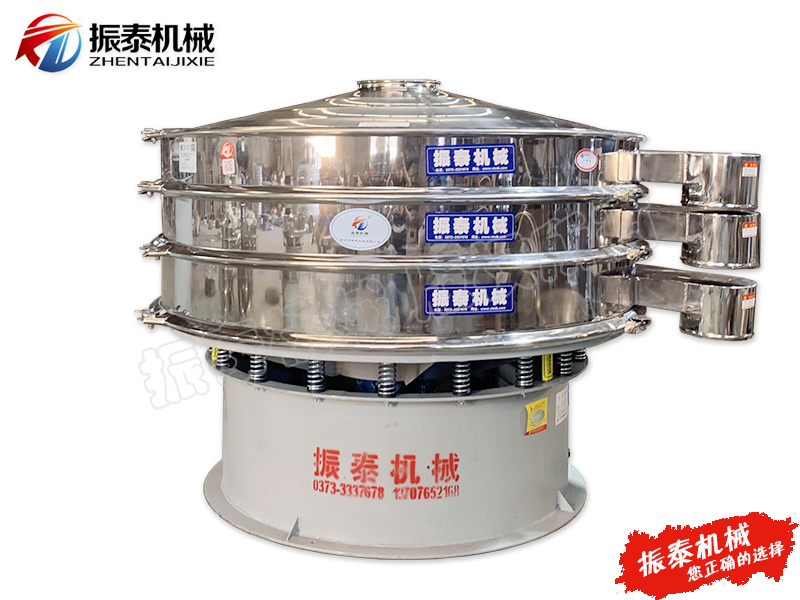 生物質顆粒振動篩