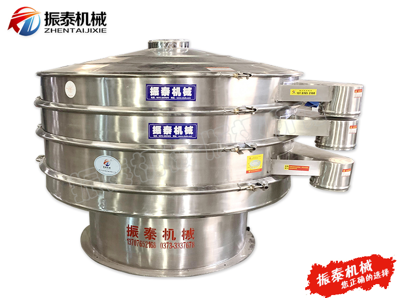 生物質顆粒振動篩