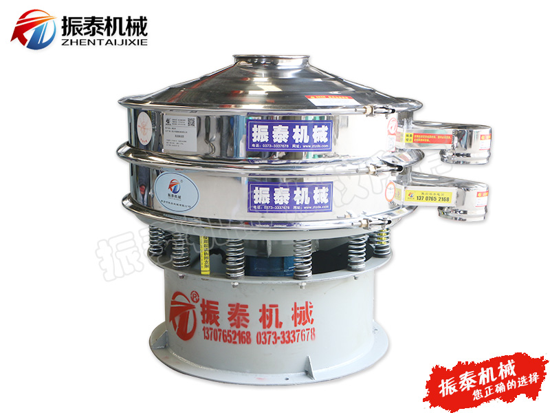 生物質顆粒振動篩