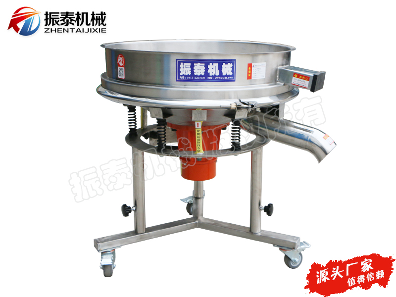 中藥浸膏專(zhuān)用高頻過(guò)濾篩