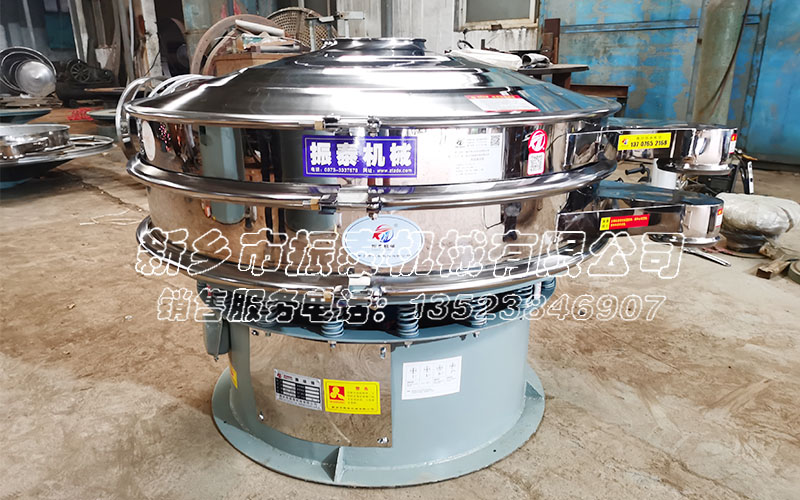 氨基葡萄糖震動篩 氨基葡萄糖震動篩