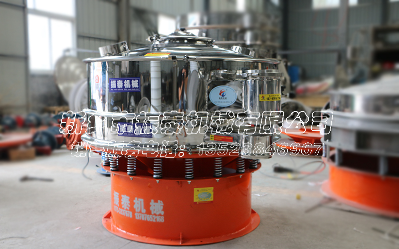 聚乙烯醇振動篩 聚乙烯醇振動篩