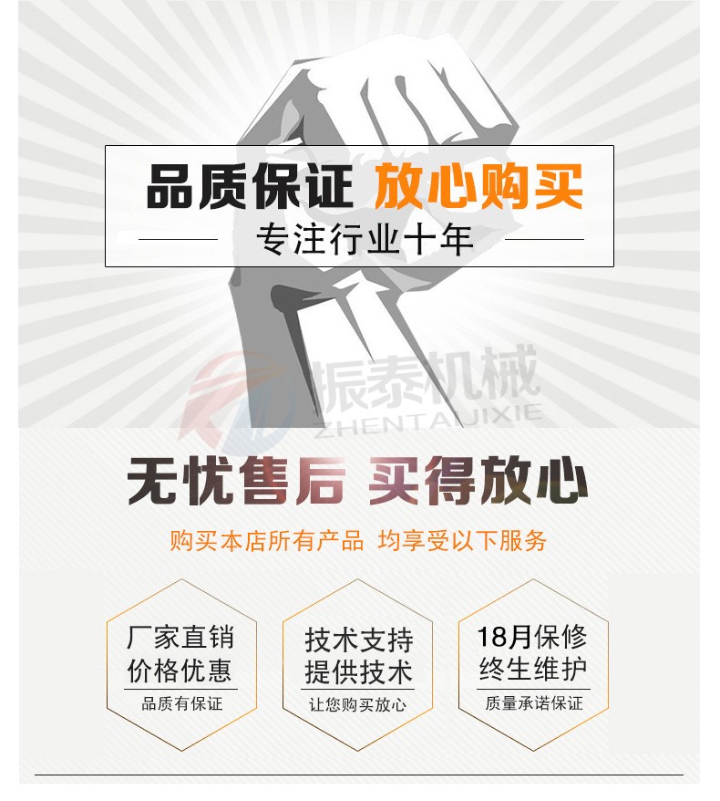 鉬粉振動篩品質保證 鉬粉振動篩品質保證