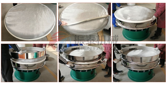 超聲波振動篩換網教程 超聲波振動篩換網教程