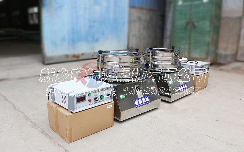 實(shí)驗(yàn)室超聲波振動(dòng)篩 實(shí)驗(yàn)室超聲波振動(dòng)篩