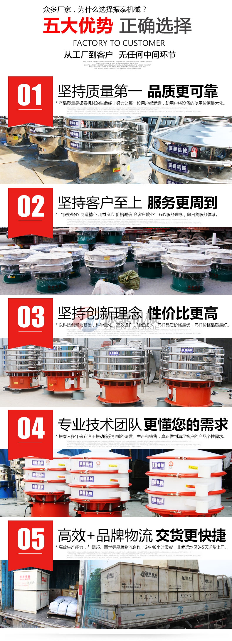 超聲波振動篩五大優勢 超聲波振動篩五大優勢
