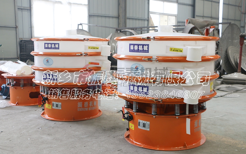 PP塑料震動篩 PP塑料震動篩