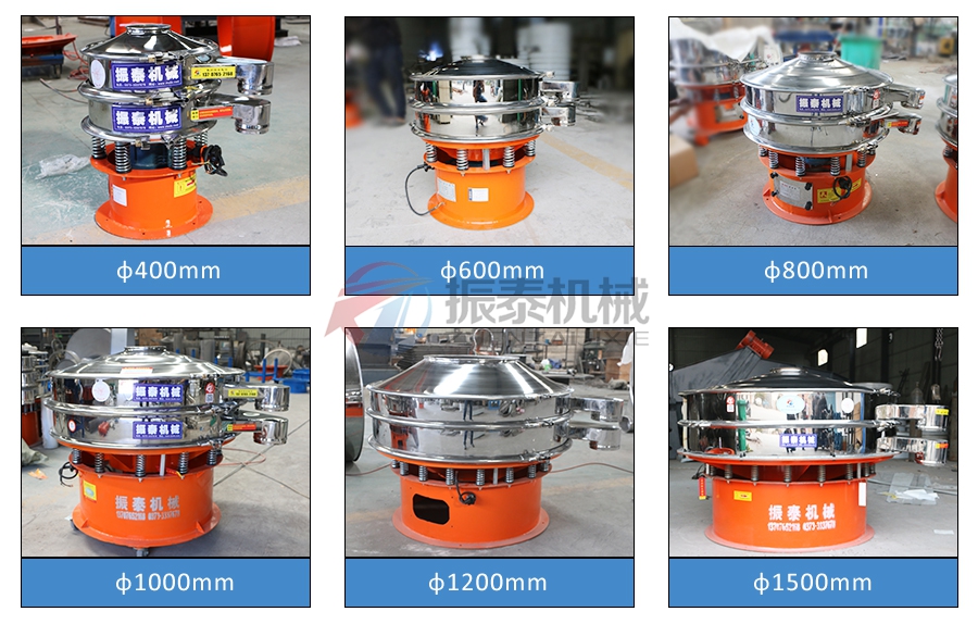 鋼丸振動篩型號 鋼丸振動篩型號