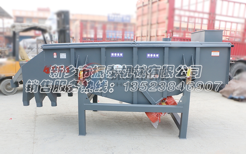 金昌硅藻土篩分除雜直線振動篩發貨 金昌硅藻土篩分除雜直線振動篩發貨