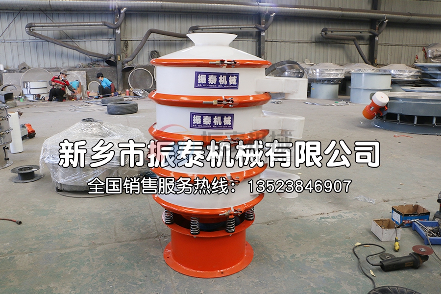 塑料振動篩 塑料振動篩