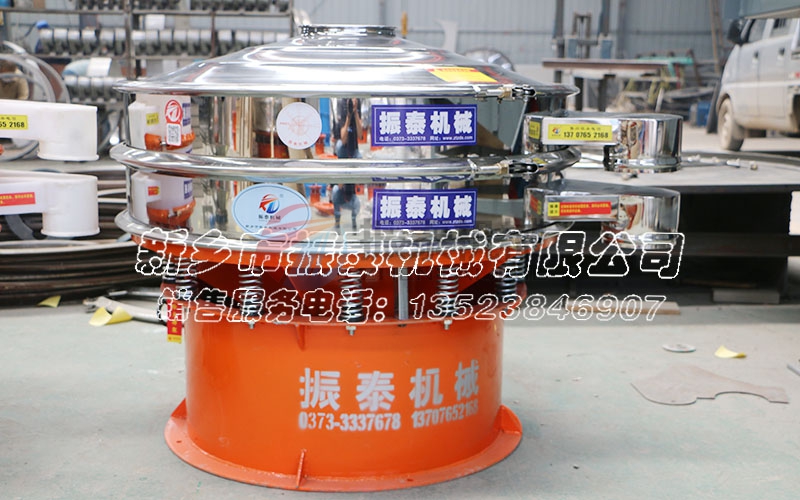 滑石粉三次元振動篩 滑石粉三次元振動篩