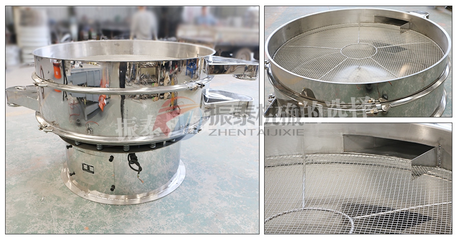 脫水蔬菜不銹鋼振動篩細節 脫水蔬菜不銹鋼振動篩細節