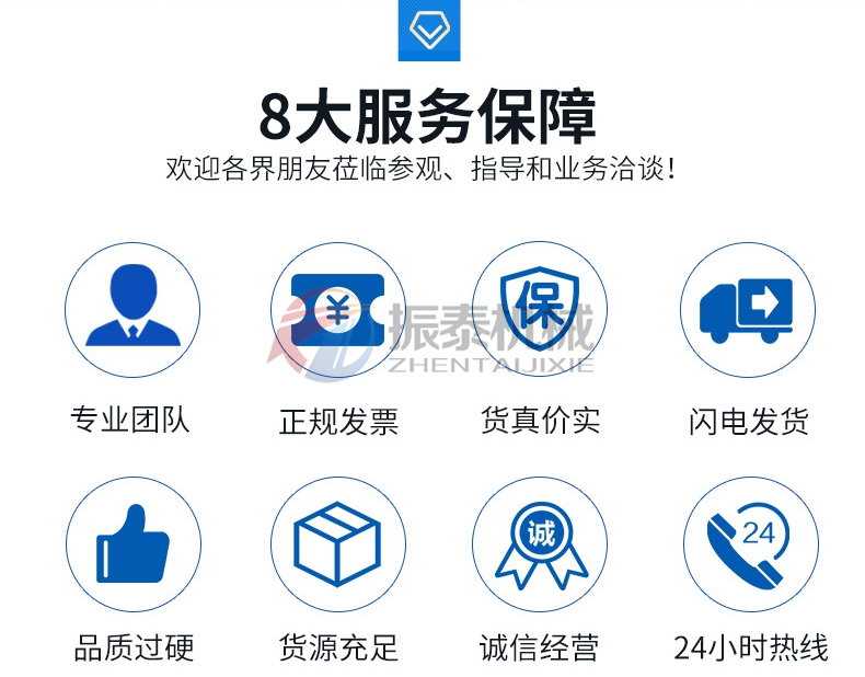 真空上料機廠家服務有保障 真空上料機廠家服務有保障