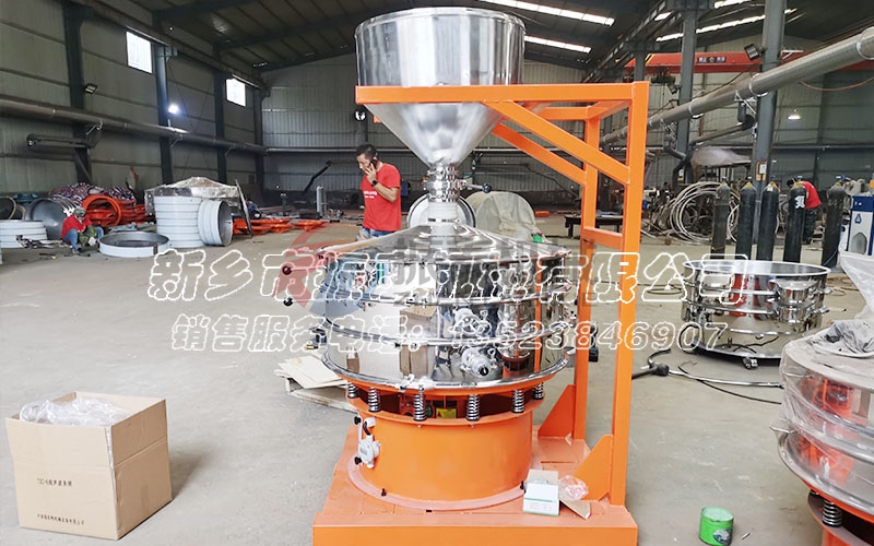 花粉超聲波振動篩帶料斗架子 花粉超聲波振動篩帶料斗架子