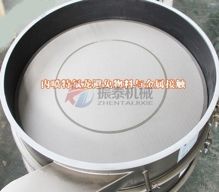 電池材料振動篩優(yōu)點 電池材料振動篩優(yōu)點