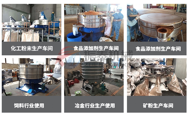 石英粉搖擺篩價格 石英粉搖擺篩價格