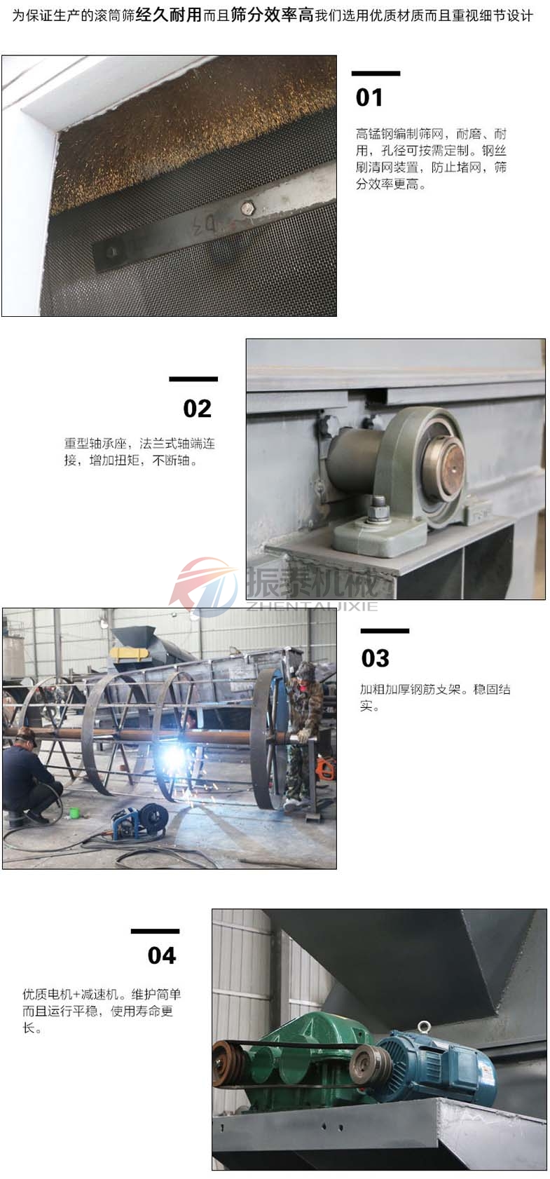 電石渣滾筒振動篩細節 電石渣滾筒振動篩細節