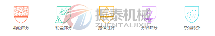 超聲波震動篩篩分目的 超聲波震動篩篩分目的
