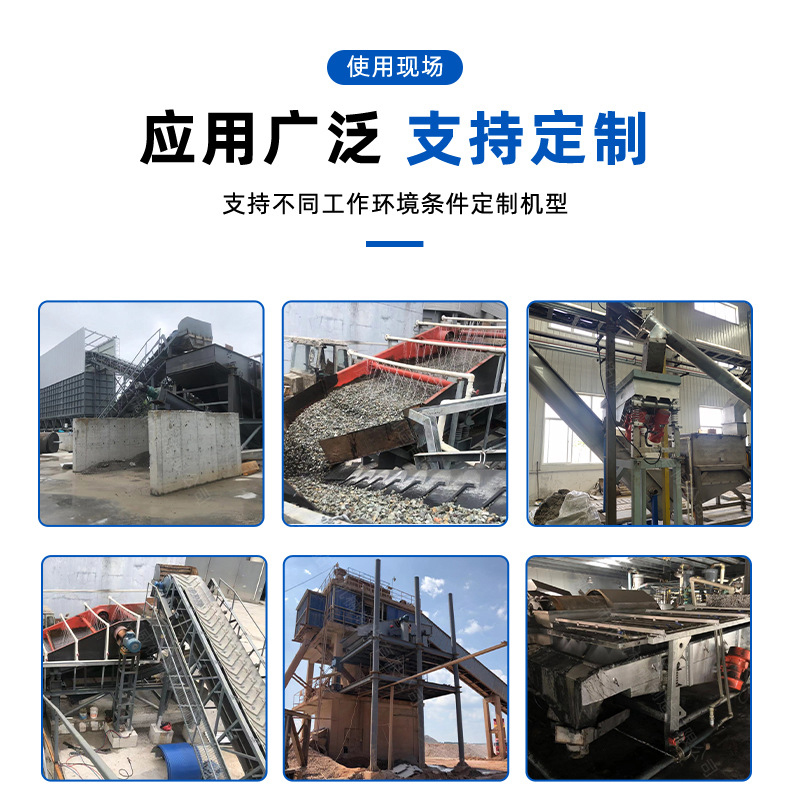 鋁灰直線振動篩應用廣泛 鋁灰直線振動篩應用廣泛