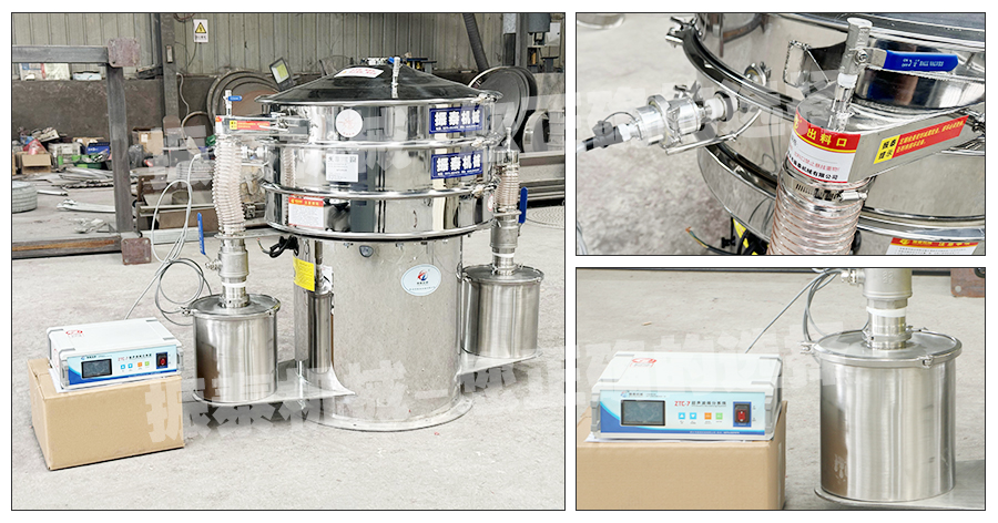 氣體保護超聲波振動篩產品細節(jié) 氣體保護超聲波振動篩產品細節(jié)