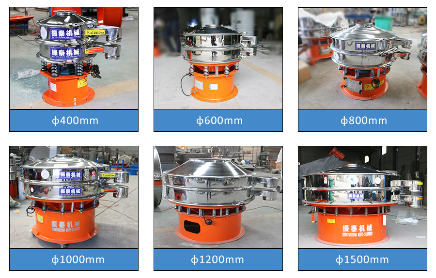 鋰電池碎料圓型震動篩型號 鋰電池碎料圓型震動篩型號