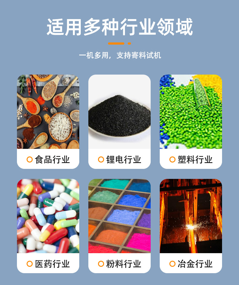 硫酸鎳噸包投料站適用多種行業領域 硫酸鎳噸包投料站適用多種行業領域