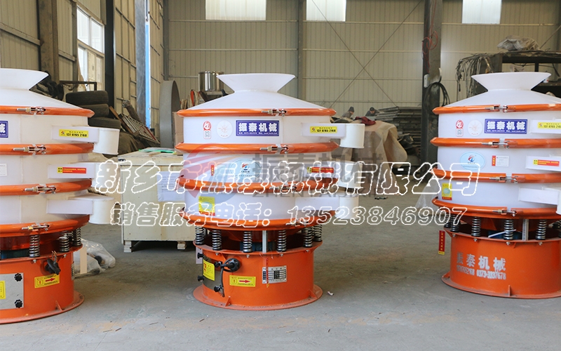 坩堝顆粒塑料振動篩 坩堝顆粒塑料振動篩