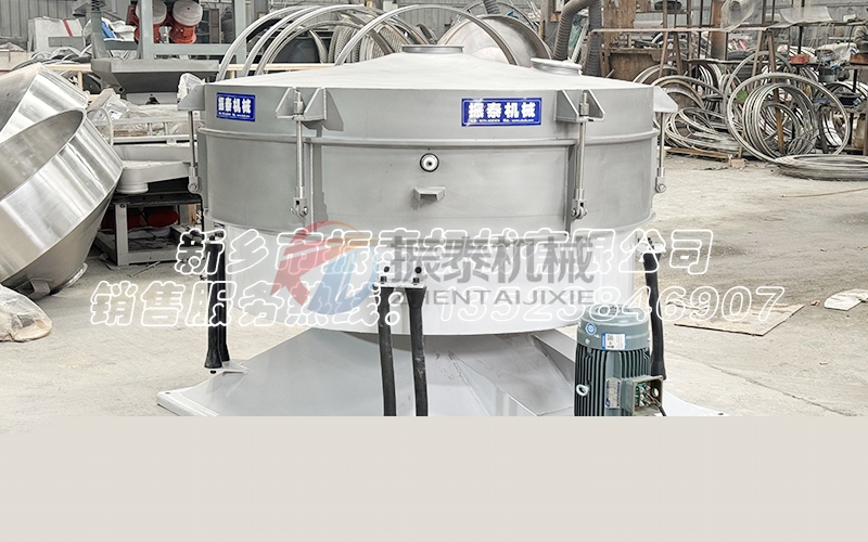 洗滌劑圓形搖擺篩 洗滌劑圓形搖擺篩