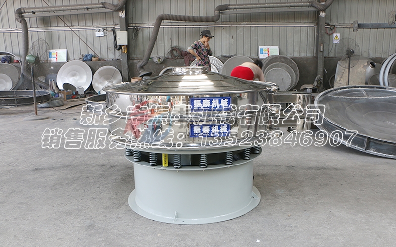 二氧化硅料漿振動篩