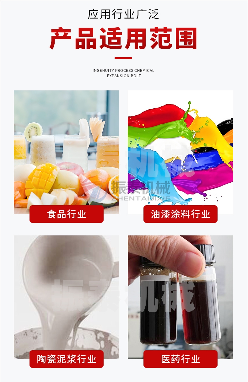 中藥浸膏專(zhuān)用高頻過(guò)濾篩產(chǎn)品適用范圍