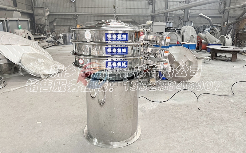 化工行業(yè)球狀物料分級篩分首選——氣動式振動篩