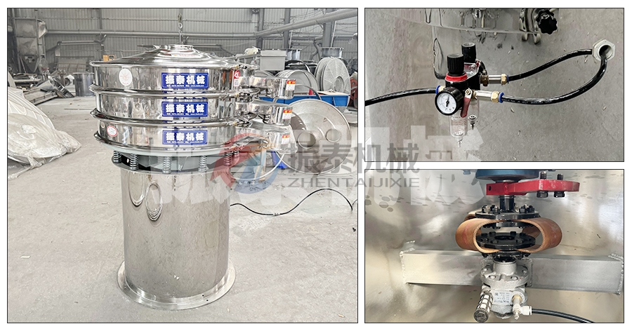 氣動式振動篩細節(jié)