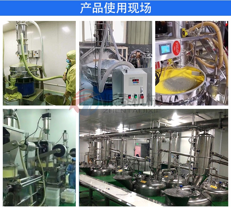 尿素真空上料機使用現場