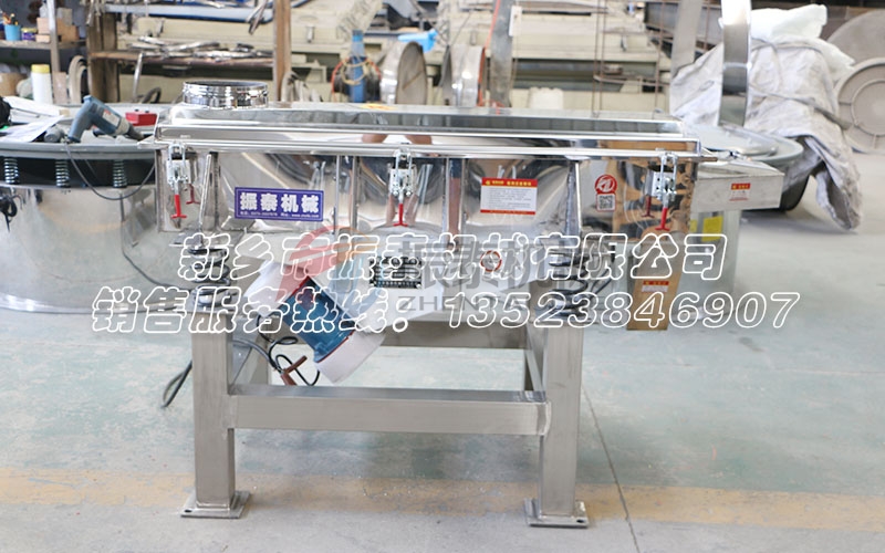 奶茶原料脫水革命：不銹鋼直線振動篩如何提升生產(chǎn)效率與食品安全