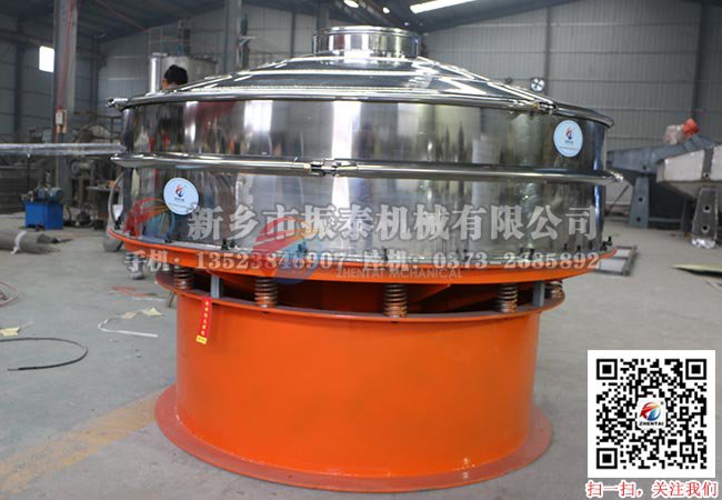 鉛粉震動(dòng)篩