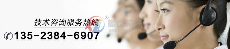 滾筒篩咨詢(xún)電話(huà)