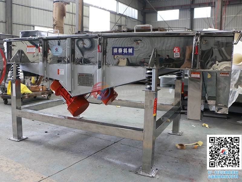 有機肥料振動篩