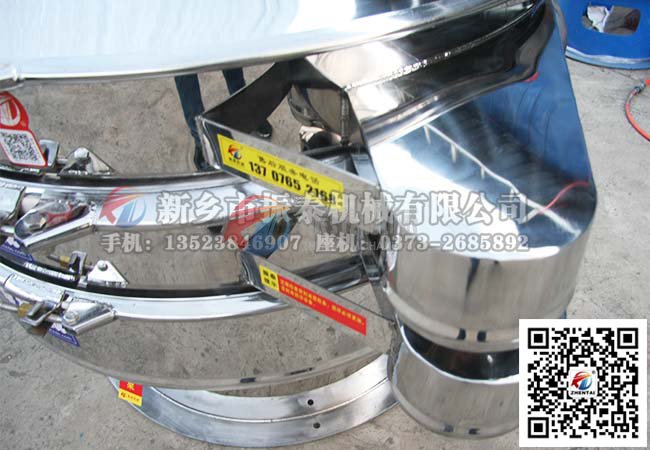 不銹鋼振動篩產(chǎn)品細(xì)節(jié)圖